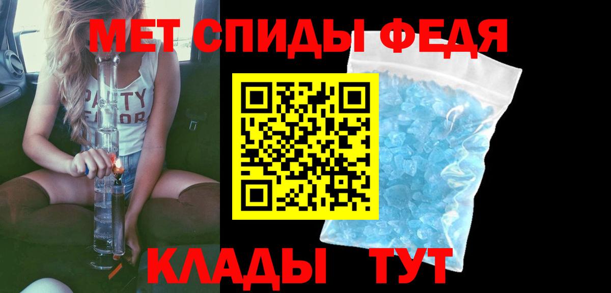 АМФ  Амфетамин 98%  Вход с VPN  АМФ  Фролово 