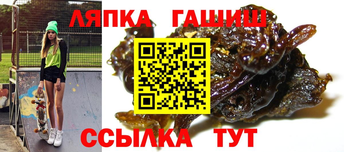 Гашиш Premium Фролово