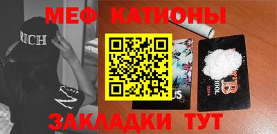 кокс Нальчик
