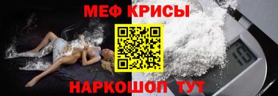 СК Наро-Фоминск