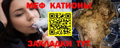 кокс Нальчик