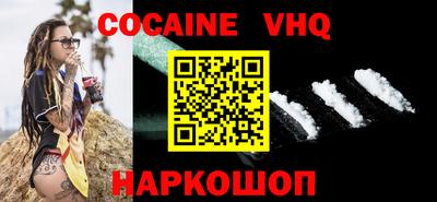СК Наро-Фоминск