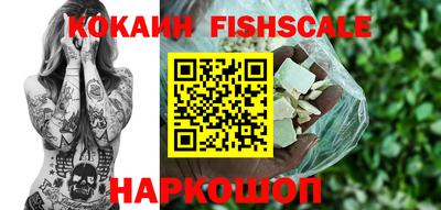 СК Наро-Фоминск
