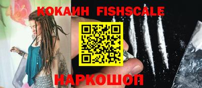 СК Наро-Фоминск