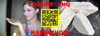 кокс Нальчик