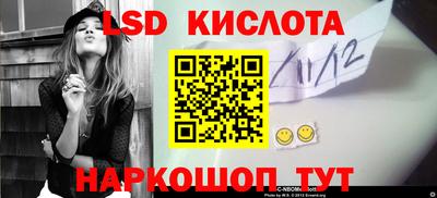 СК Наро-Фоминск