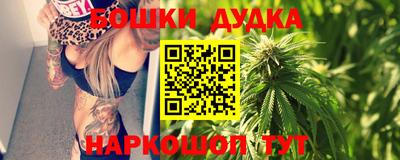 кокс Нальчик