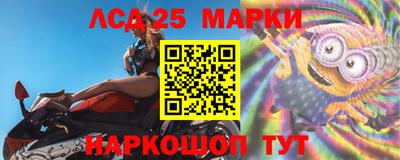 СК Наро-Фоминск