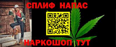 кокс Нальчик