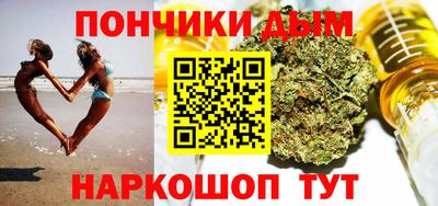 кокс Нальчик