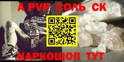 СК Наро-Фоминск