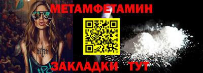 метадон Нарткала
