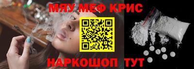 СК Наро-Фоминск