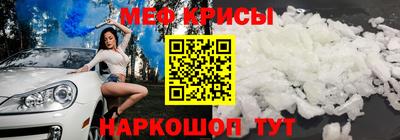 СК Наро-Фоминск