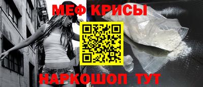 СК Наро-Фоминск