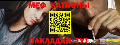 СК Наро-Фоминск