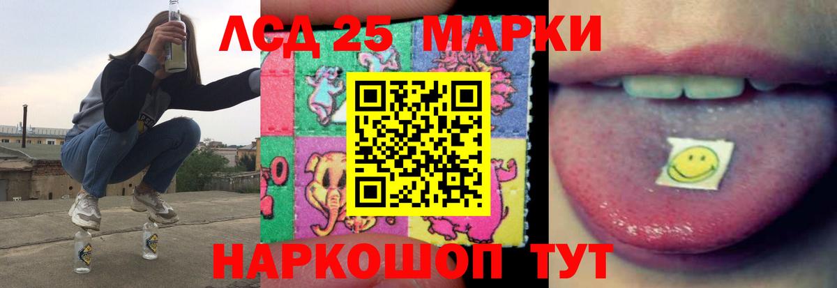 LSD-25 экстази ecstasy  LSD-25 экстази ecstasy  Вход с VPN  Фролово 