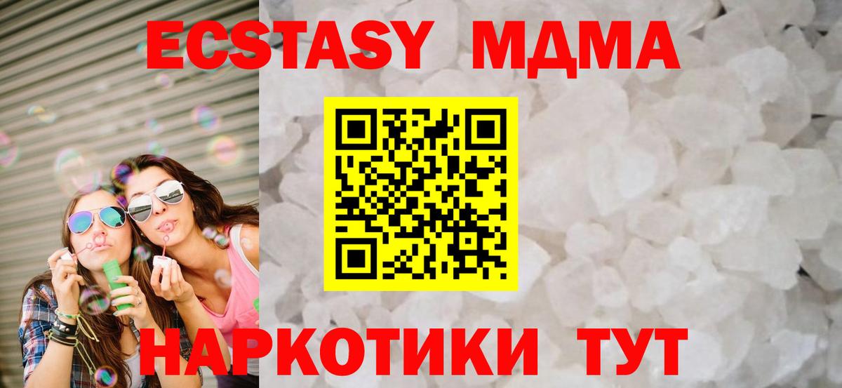 Меф МЯУ МЯУ  КОКАИН  Меф МЯУ МЯУ   Фролово  ГАШ  ГАШИШ  Марихуана  Вход с VPN 