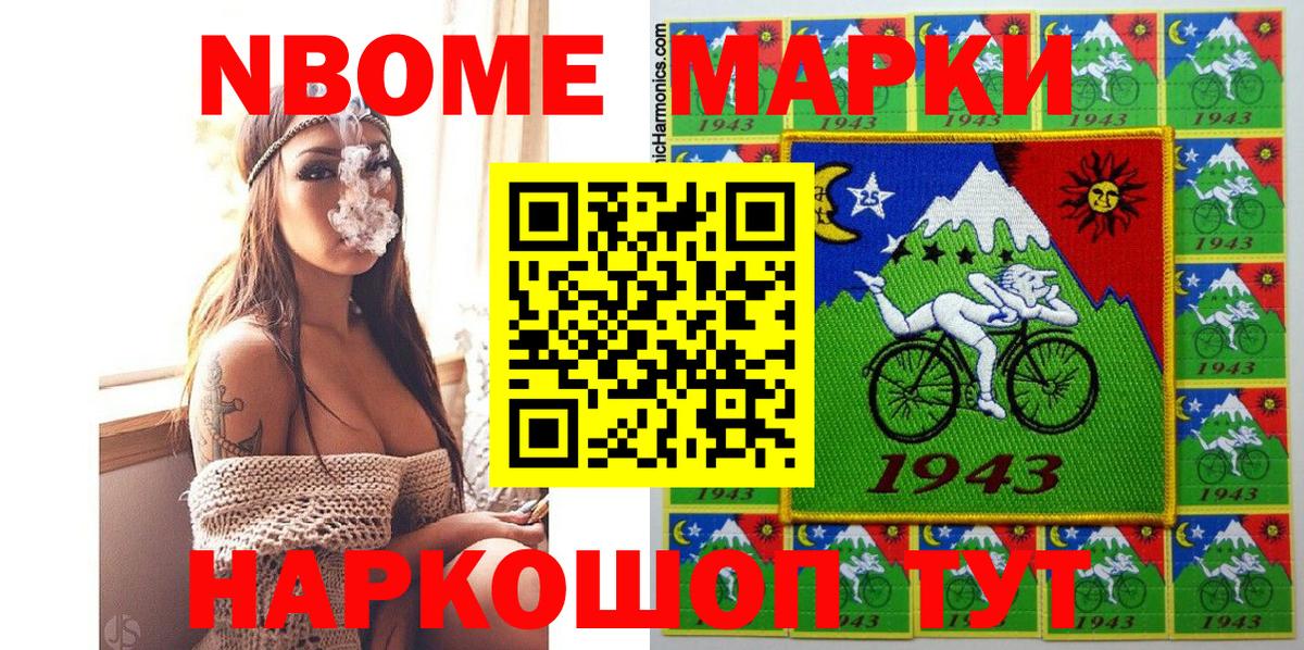 Фролово  Наркотические марки 1,8мг  Вход с VPN 
