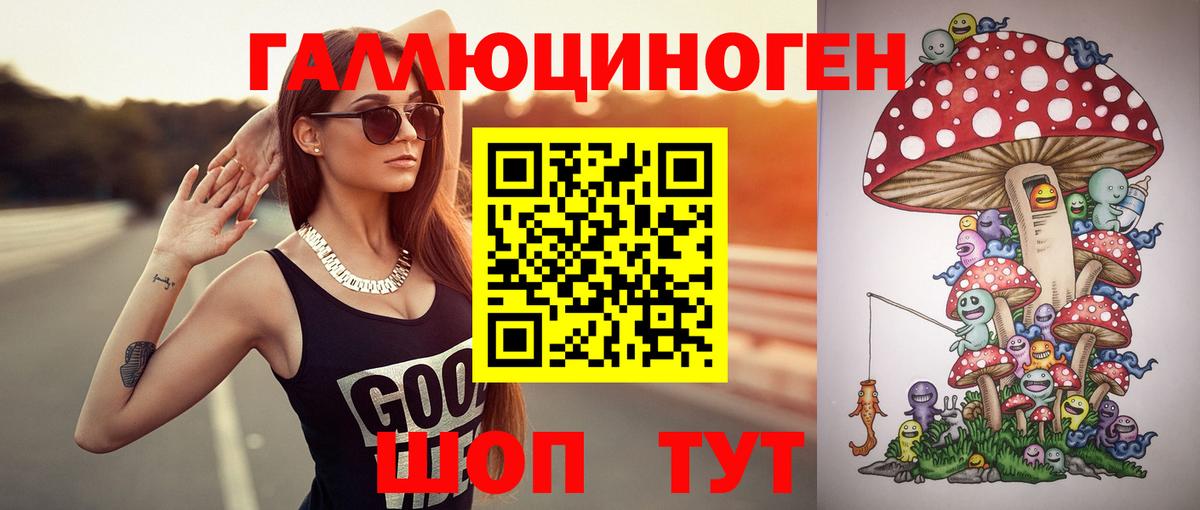 Фролово  Галлюциногенные грибы Magic Shrooms  Вход с VPN 